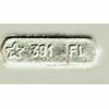 Salimbeni Pillbox Dragon Art Deco Sterling Silver Enamel - Image 2